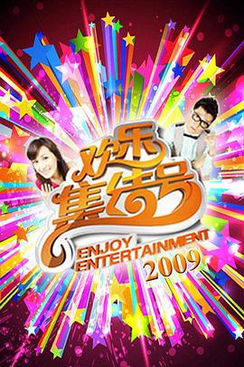 久久综合九色综合本道