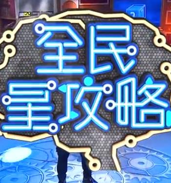 国产欧美日韩网爆麻豆