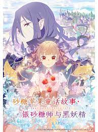 蒯曼一日双杀素塔西尼