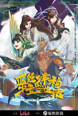 国内热门明星江疏影顶级合成