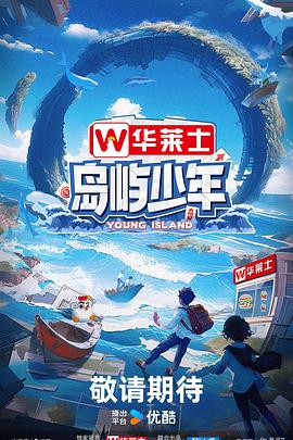 卡通动漫亚洲综合第58页
