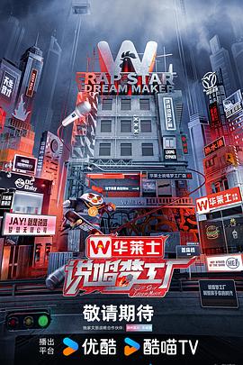 无限资源日本2019版免费观看